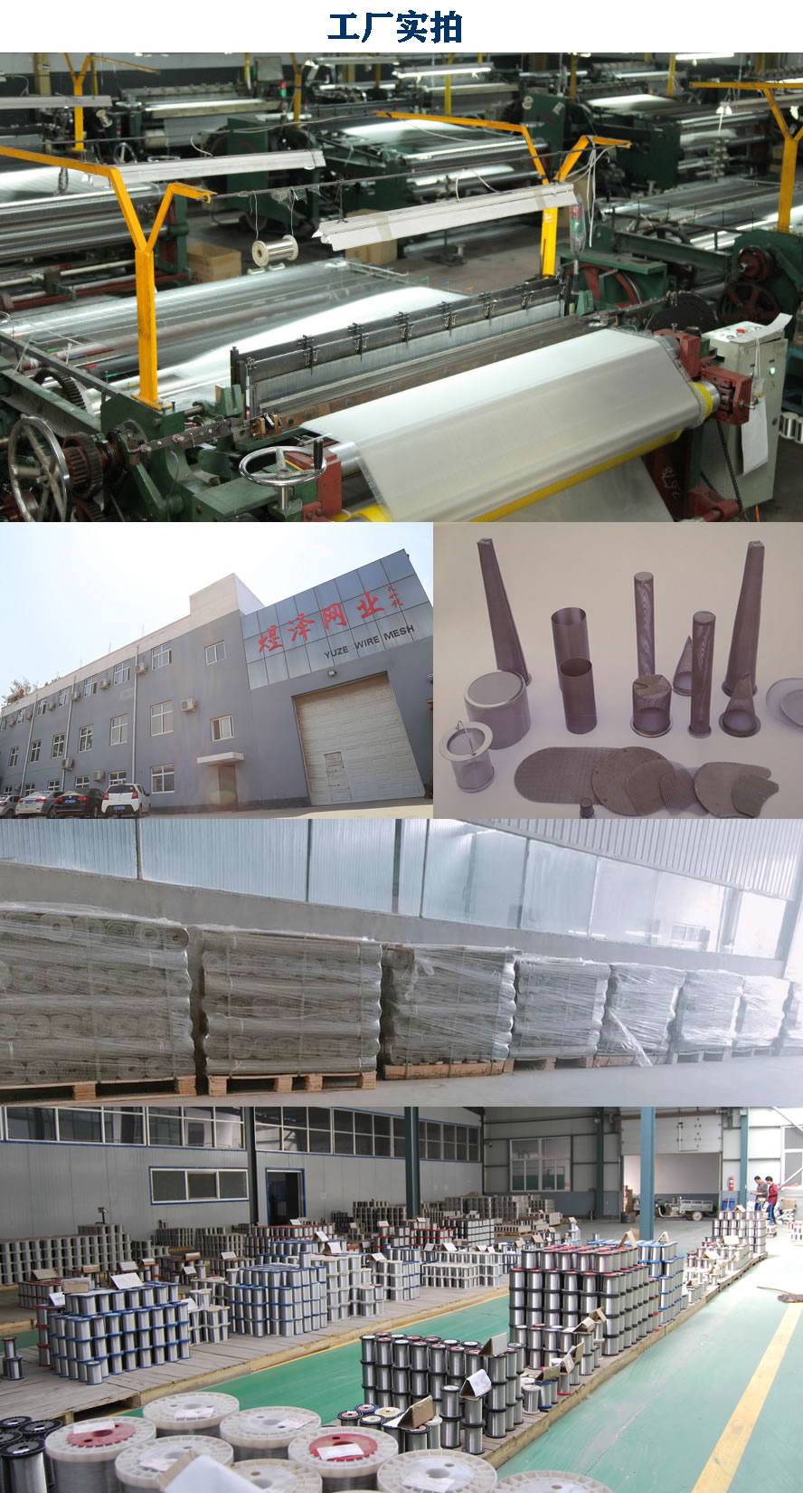 工廠實(shí)拍2.jpg 工廠實(shí)拍2.jpg